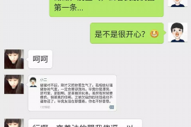 永兴专业要账公司